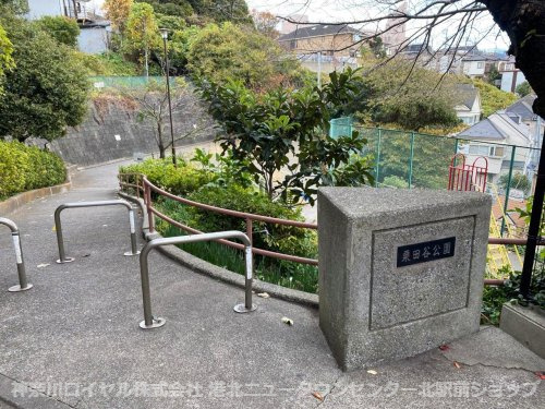 栗田谷公園