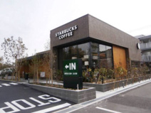 スターバックスコーヒー 吹田山田店