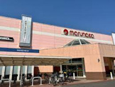 マルナカ 益野店