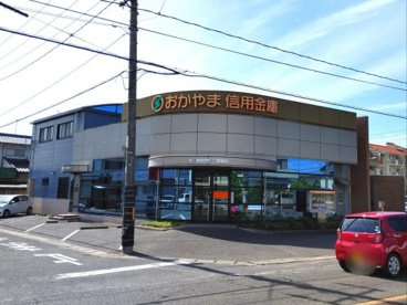 おかやま信用金庫松新町支店の画像1