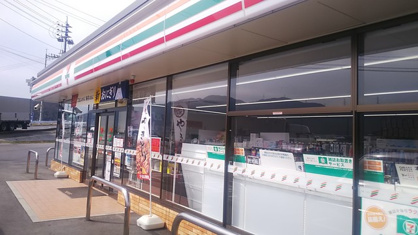 セブンイレブン 赤磐松木店の画像1