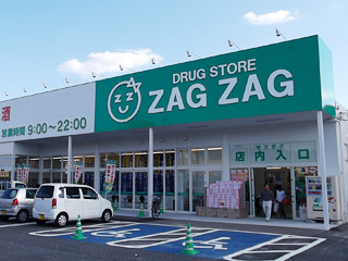 ザグザグ和気店の画像1