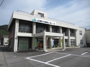 JA晴れの国岡山熊山支店の画像1