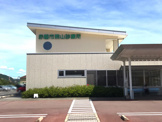 赤磐市国民健康保険 熊山診療所