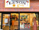 E&SON FABRIC(イー アンドソン ファブリック) 本店の画像