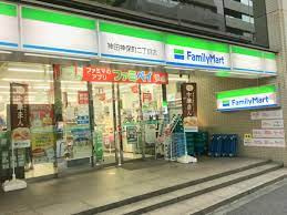 ファミリーマート 神田神保町二丁目店の画像1