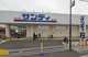 サンディ 岸和田春木店の画像