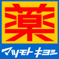 マツモトキヨシ 大正駅前店