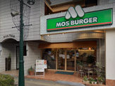 モスバーガー立川南口店