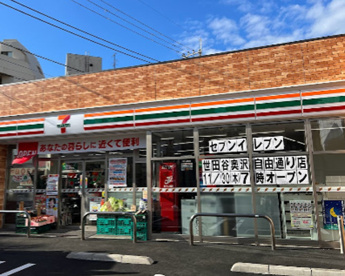 セブン-イレブン 世田谷奥沢自由通り店の画像1