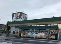 ジョイフーズ新木駅前店