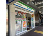 ファミリーマート 大森駅西口前店