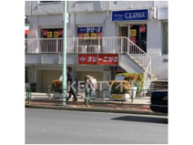 ホームドライ大森駅前店