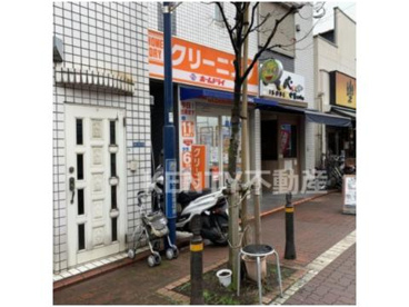 ホームドライ 矢口店の画像1
