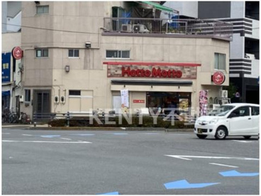 ほっともっと 大森北店の画像1