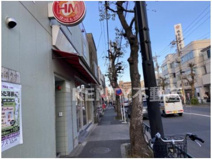 ほっともっと 大田中央店