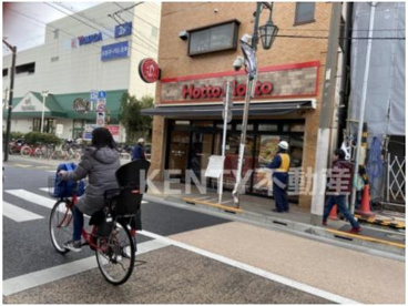 ほっともっと 萩中2丁目店の画像1