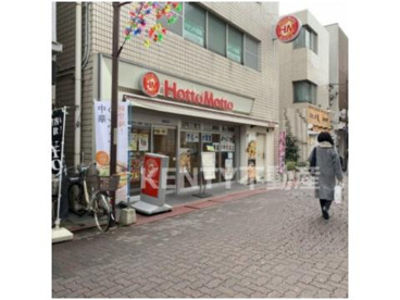 ほっともっと 御嶽山駅前店の画像1