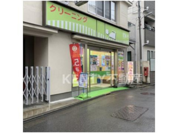 ほんまクリーニング ヌマベ駅前店の画像1