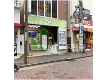 ほんまクリーニング 武蔵新田工場店の画像1