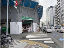 まいばすけっと 蒲田5丁目店