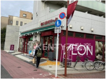 まいばすけっと 大鳥居駅北店