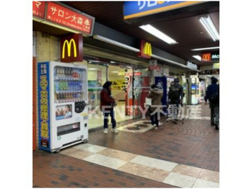 マクドナルド 大森駅北口店の画像1