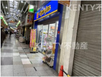 マツモトキヨシ 蒲田駅西口店