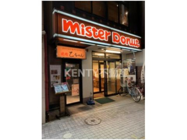 ミスタードーナツ 蒲田東口ショップの画像1
