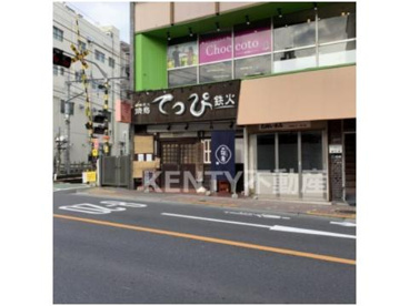 やきとりてっぴの画像1