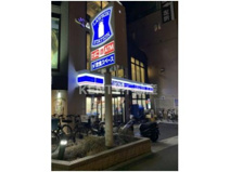 ローソン 大田西馬込一丁目店