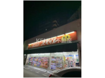スマイルドラッグ 西馬込店