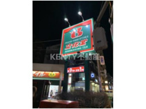 文化堂西馬込店
