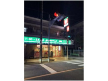 まいばすけっと 仲池上店