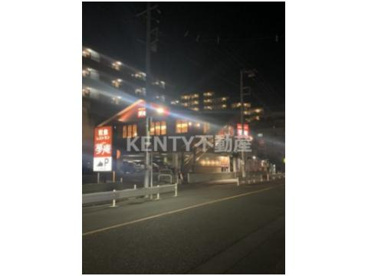 夢庵 上池台店の画像1