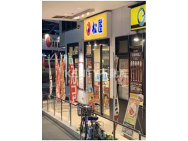 松屋 池上3丁目店の画像1