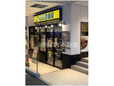 カレーハウスCoCo壱番屋 ARROW池上店の画像1