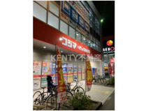 コジマ×ビックカメラ 池上店