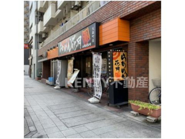 らあめん花月嵐大森町店の画像1