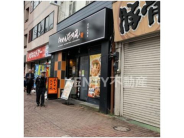 らあめん花月嵐雪谷大塚店の画像1