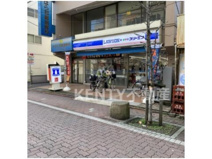 ローソン・スリーエフ 大森東一丁目店