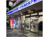 ローソン・スリーエフ 大田区役所前店