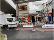 ロッテリア 雑色店