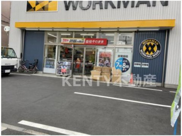 ワークマン 大森環七店の画像1