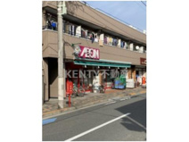 まいばすけっと 大森南2丁目店