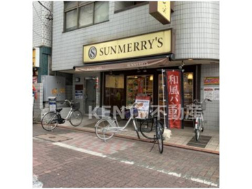 株式会社サンメリー池上店の画像1