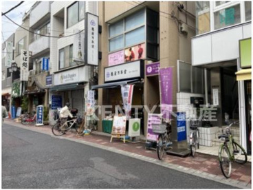 株式会社亀屋万年堂 梅屋敷店の画像1