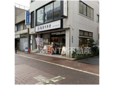株式会社亀屋万年堂 矢口渡店の画像1