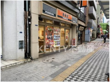 吉野家 蒲田東口店の画像1