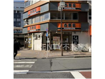 吉野家 大森店の画像1